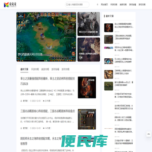 麦克麦