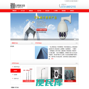 长沙普安信考场屏蔽器