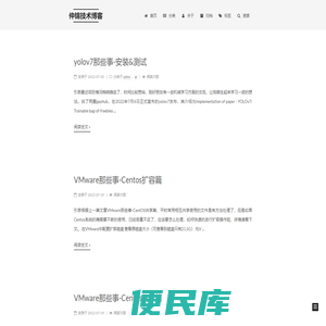 仲锦技术博客