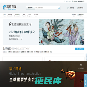 联拍在线