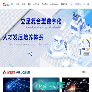 百林哲(BIZZX)