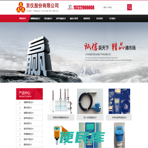 液位计厂家,顶侧装磁性磁翻板液位计,雷达超声波液位计