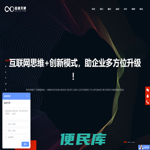 超越无限