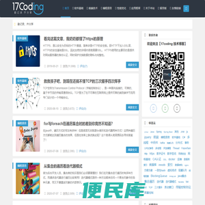 一起编程网