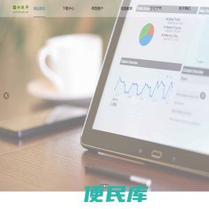 广州市达金信息科技有限公司