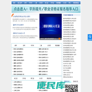 专升本