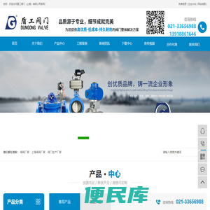 闸阀厂家