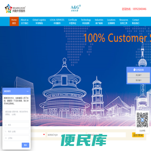 西安货代公司，西安进口清关公司，西安货代，陕西国际货运，西安进出口报关，西安安捷货运有限责任公司