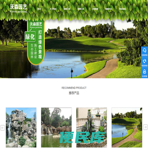 惠州园林设计公司