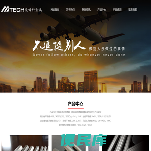 泰州爱姆科金属科技有限公司