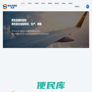 总站