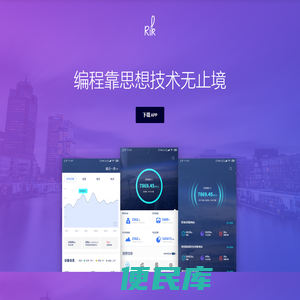 编程靠思想技术无止境