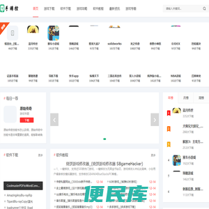 找热搜