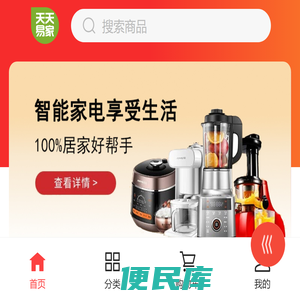 友礼券商城