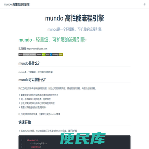 mundo