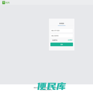 微赞微信管理系统