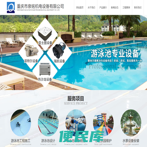 欧斯特热水机组
