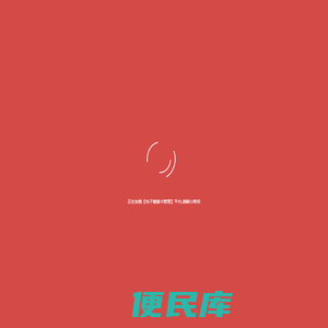 电子健康卡管理系统
