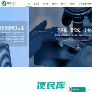 得淼科技