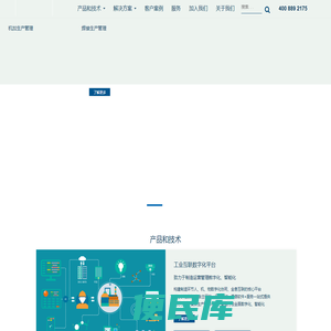 武汉卓喻创新科技有限公司官网
