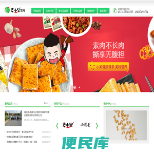 麦小呆官网