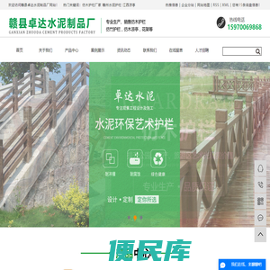 仿木护栏厂家