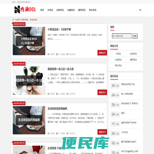 冷笑话大全