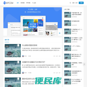 胡叉叉