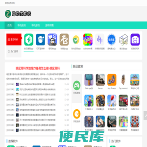 追忆下载站