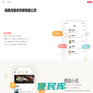 北京车牌识别系统