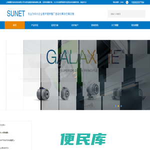 上海湘聚自动化科技有限公司