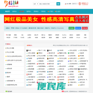 快马导航网