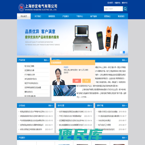 电导盐密度测试仪,HLY