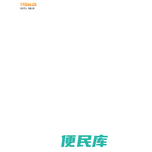 歌曲大全