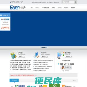 医用保温箱