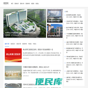 薇丽网