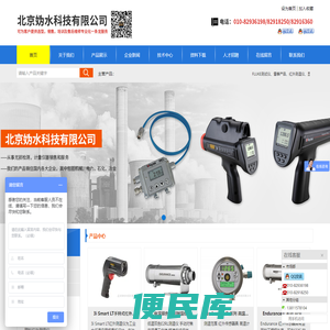 非接触式测温仪,REDLION仪表,SICK传感器,光电传感器