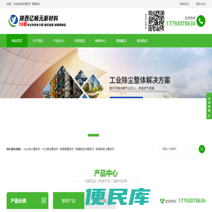 mpp电力管