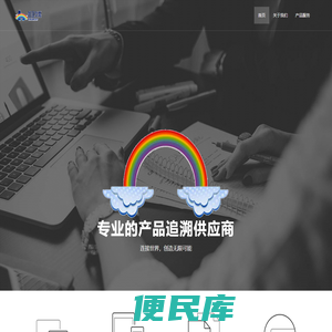 广州禹华官网