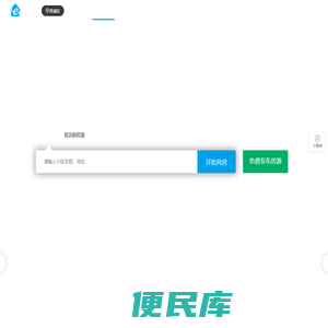 青浦房产网