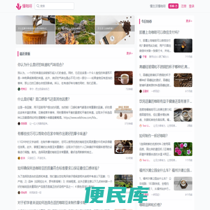 懂咖啡