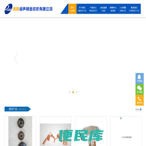 上海润升精密锻压技术有限公司