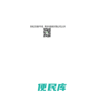 山东三箭房地产有限公司