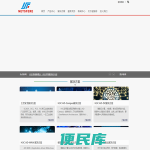 深圳市耐施菲信息科技有限公司