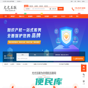 长亭空间,长亭博客,小尤云,长亭云,长亭互联,域名注册,域名查询,域名申请,注册域名,域名抢注,域名交易,域名购买,域名注册查询,申...