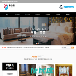 贵阳窗帘,贵阳办公窗帘,贵阳窗帘订制,贵州窗帘订制,贵阳窗帘订制厂家,贵阳勤动鑫窗帘