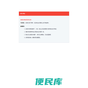 欢迎使用ChineseStack
