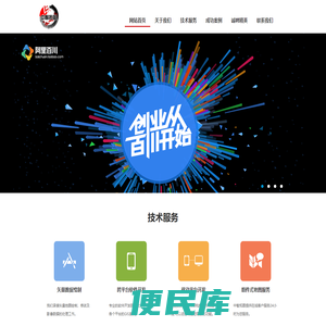 中智拓图地理信息服务平台