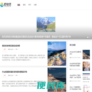 皑密望