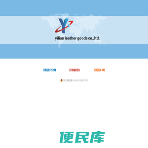 Huzhou
